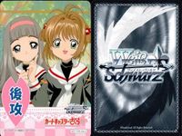 WS CCさくら プロモ3種＆マーカー 9枚セット まとめ売り まとめ カード サムネイル 5
