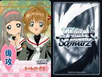 WS CCさくら プロモ3種＆マーカー 9枚セット まとめ売り まとめ カード サムネイル 9