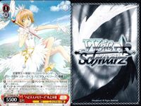 WS CCさくら プロモ3種＆マーカー 9枚セット まとめ売り まとめ カード サムネイル 3