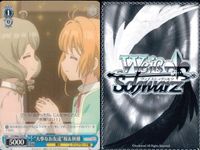WS CCさくら プロモ4種 桜＆小狼入り 9枚セット まとめ売り まとめ カード サムネイル 4