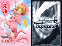 WS CCさくら プロモ4種 桜＆小狼入り 9枚セット まとめ売り まとめ カード サムネイル 7