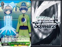 WS CCさくら プロモ4種 桜＆小狼入り 9枚セット まとめ売り まとめ カード サムネイル 5
