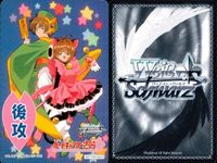 WS CCさくら プロモ4種 桜＆小狼入り 9枚セット まとめ売り まとめ カード サムネイル 9