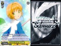 WS CCさくら プロモ4種 桜＆小狼入り 9枚セット まとめ売り まとめ カード サムネイル 2