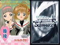WS CCさくら プロモ4種 桜＆小狼入り 9枚セット まとめ売り まとめ カード サムネイル 10