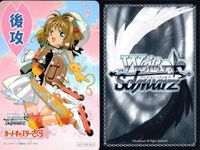 WS CCさくら プロモ＆マーカー 8枚セット まとめ売り まとめ カード サムネイル 6