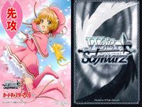 WS CCさくら プロモ＆マーカー 8枚セット まとめ売り まとめ カード サムネイル 3