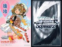 WS CCさくら プロモ＆マーカー 8枚セット まとめ売り まとめ カード サムネイル 5