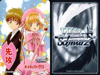 WS CCさくら プロモ＆マーカー 8枚セット まとめ売り まとめ カード サムネイル 2