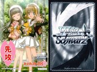 WS CCさくら プロモ＆マーカー 8枚セット まとめ売り まとめ カード サムネイル 7