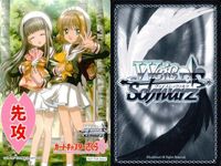 WS CCさくら プロモ＆マーカー 8枚セット まとめ売り まとめ カード サムネイル 9