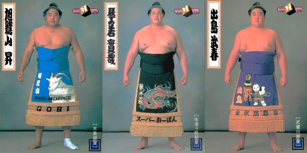 【BBM98】大相撲カード 旭鷲山 琴の若 出島 3枚セット モンゴル まとめ まとめ カード