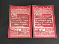 仮面ライダー クウガ シール シールダスEX ステッカー 沢渡桜子 村田和美 五代みのり 葵若菜 (現：千崎若菜) サムネイル 2
