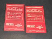 仮面ライダー クウガ シール シールダスEX ステッカー ライジングペガサス ペガサスフォーム サムネイル 2