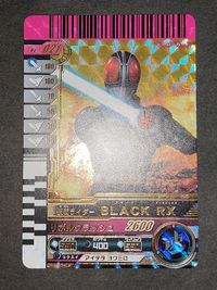 ガンバライド 仮面ライダー リュウガ ファイナルベント 8-048 LR サムネイル 2