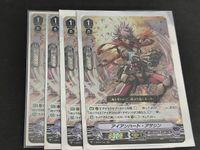 ヴァンガード ダークイレギュラーズ カード まとめ RRR アイアンハート・アサシン