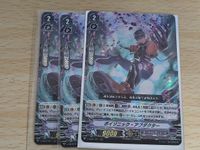 ヴァンガード ダークイレギュラーズ カード まとめ RRR ポイゾニック・アブダクター