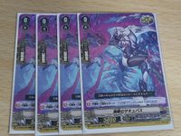 ヴァンガード ダークイレギュラーズ カード まとめ RRR 独眼のサキュバス