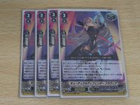 ヴァンガード ダークイレギュラーズ カード まとめ RRR キューティクルディフェンダー フラヴィア 4枚