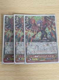 ヴァンガード ダークイレギュラーズ カード まとめ 殲滅の翼 ブレイドウイング・ティボールド RRR