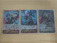 ヴァンガード ダークイレギュラーズ カード まとめ ヴェアフレーダー・オルドナンツ SP GR ラトランド・ビトレイ オーラガイザー・ダムド GR