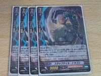 ヴァンガード ダークイレギュラーズ カード まとめ RR スラップテイル・ドラゴン