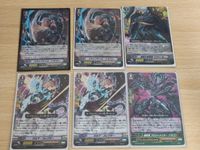 ヴァンガード ダークイレギュラーズ カード まとめ プロットメイカー・ドラゴン スラップテイル・ドラゴン 暗黒の撃退者マクリール RR カルマ・コレクター