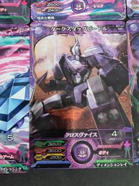 マジンボーン RR ダークパンサー ダークスタッグビートル P ダークパンサー サムネイル 3