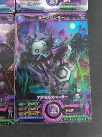 マジンボーン RR ダークパンサー ダークスタッグビートル P ダークパンサー サムネイル 2