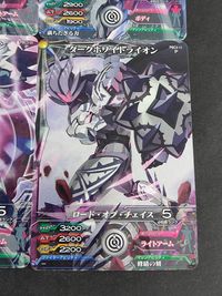 マジンボーン カード まとめ P ダークホワイトライオン サムネイル 2