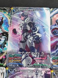 マジンボーン カード まとめ P ダークホワイトライオン サムネイル 5