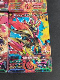 マジンボーン カード まとめ ドラゴン・翔悟 レアメタルボーン P ダークワイバーン アイアンボーン サムネイル 2