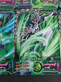 マジンボーン カード まとめ P ジャガー・アントニオ RR アイアンボーン ダークレイヴン サムネイル 3