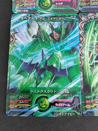 マジンボーン カード まとめ P ジャガー・アントニオ RR アイアンボーン ダークレイヴン サムネイル 4