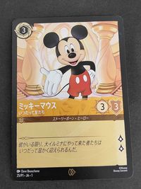 25/P1 JA 1 ディズニー ロルカナ lorcana 日本語版 ミッキーマウスプロモカード サムネイル 1