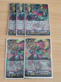 ヴァンガード カード まとめ 覚醒を待つ竜 ルアード VR 覚醒を待つ竜 ルアード G-TD10/003