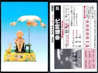 TIN TOYS 1996 カード 4枚セット レーシングカー 幸福時代 まとめ まとめ カード サムネイル 3