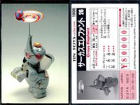TIN TOYS 1996 カード 4枚セット 潜水艦 パンアメリカン まとめ まとめ カード サムネイル 4