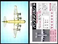 TIN TOYS 1996 カード 4枚セット 潜水艦 パンアメリカン まとめ まとめ カード サムネイル 3