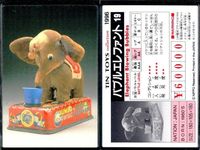 TIN TOYS 1996 カード 4枚セット メルセデス パッカード まとめ まとめ カード サムネイル 4