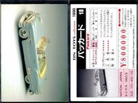 TIN TOYS 1996 カード 4枚セット メルセデス パッカード まとめ まとめ カード サムネイル 3