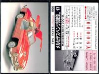 TIN TOYS 1996 カード 4枚セット メルセデス パッカード まとめ まとめ カード サムネイル 2
