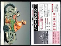 TIN TOYS 1996 カード 4枚セット 消防車 ハーレーダビッドソン まとめ カード サムネイル 4