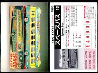 TIN TOYS 1996 カード 4枚セット 消防車 ハーレーダビッドソン まとめ カード サムネイル 3