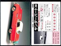 TIN TOYS 1996 カード 4枚セット スモーキングロボット レトロ まとめ カード サムネイル 5