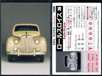 TIN TOYS 1996 カード 4枚セット スモーキングロボット レトロ まとめ カード サムネイル 2