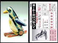 TIN TOYS 1996 Card 4 Set Penguin Skier Cadillac サムネイル 2