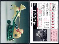 TIN TOYS 1996 カード 4枚セット トンボ 未来カー サンタ まとめ まとめ カード サムネイル 5