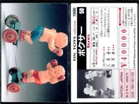 TIN TOYS 1996 カード 4枚セット ボクサー ブタのコックさん まとめ まとめ カード サムネイル 2