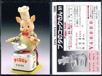 TIN TOYS 1996 カード 4枚セット ボクサー ブタのコックさん まとめ まとめ カード サムネイル 3